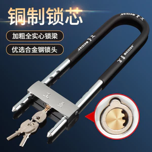 Khóa cửa kính vệ tinh Khóa chống trộm hình chữ U Thép chắc chắn Chống nghe trộm Cửa hàng chống rỉ sét Cửa hàng phía trước Khóa chống trộm Khóa hình chữ U