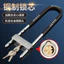 Khóa cửa kính vệ tinh Khóa chống trộm hình chữ U Thép chắc chắn Chống nghe trộm Cửa hàng chống rỉ sét Cửa hàng phía trước Khóa chống trộm Khóa hình chữ U