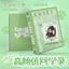 Mo Dao Patriarch Merchandise Classmates '26th Tiểu Học Học Sinh Lớp 6 Không Va Chạm Tốt Nghiệp Album Kỷ Niệm Deluxe Edition 4.22