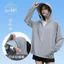 Quần áo chống nắng ice silk mỏng thoáng khí dành cho nữ, phù hợp mùa hè và hoạt động ngoại trời