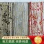 Retro Cung Điện Phong Cách Tre Dập Nổi Jacquard Ba Chiều Kết Cấu Vải Cứng Đầm Gối Áo Quần Áo Vải 4.24