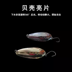 Mồi hình thìa mô phỏng bionic vỏ kim sa lấp lánh cho miệng ngựa trắng sọc