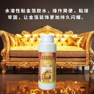 Giấy Vàng Keo Dán Bảo Vệ Dầu Vàng Lá Bạc Lá Đồng Lá Nhôm Dán Vàng Keo Bảo Vệ Dầu Dán Giấy Vàng 4.25