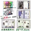 JOJO 's Bizarre Adventure Bạn cùng lớp Thu âm Phiên bản dọc hai chiều Loose-Leaf Học sinh tiểu học Lớp sáu Album tốt nghiệp cá nhân 4.25