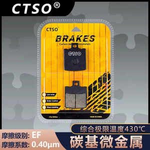 Thích hợp cho Golden Arrow Kairui 505 RG505 Xe Điện Phía Trước Phía Sau Má Phanh Đĩa Gốm Chống Mài Mòn Hiệu Suất Cao / Khối