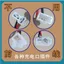 Ổ cắm cổng sạc xe điện Plug-In màu trắng