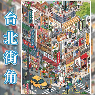 ENWEI 4 Cái [Golden Autumn Hutong Series] Nhãn dán phong cảnh Jumbo 3D chống thấm nước Góc phố Hội chợ tuyết đầu tiên cho tạp chí Sổ lưu niệm