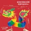 Nhiều Loại Giấy Doanh Thu Giấy Rồng Trẻ Em Handmade Tự Làm Chất Liệu Gói Đầu Rồng Ruy Băng Rồng Khiêu Vũ Gấp Giấy Rồng Cổ 4.29