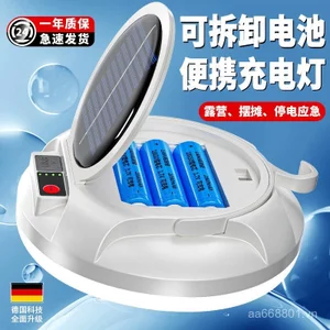 Phong Cách Mới Năng Lượng Mặt Trời Chiếu Sáng Ngoài Trời Cắm Trại Đèn Sạc Đa Năng Cắm Trại Đèn Gian Hàng Mất Điện LED Khẩn Cấp Q3H6