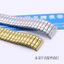 Dây đeo bằng thép không gỉ 00985 / Dây đeo lò xo kiểu cũ / Phụ kiện đồng hồ / Thép không gỉ / Dây thun có thể thu vào / Người cao tuổi trung niên / Nam Nữ / Dây căng đàn hồi