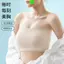 Áo ngực dày không dây 3cm Body Breast Pad Nhỏ liền mạch Tập hợp Ice Silk Quần lót chống chảy xệ Chống trượt