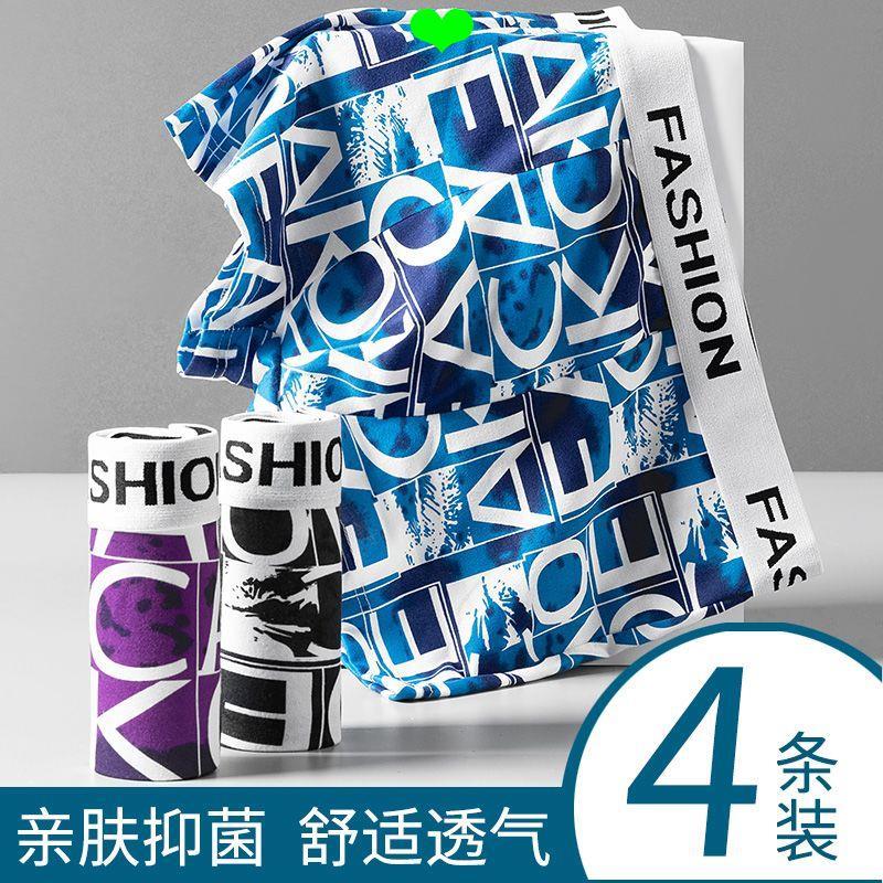 8 Cặp Quần Lót Nam Boxer Thoáng Khí Kháng Khuẩn Đáy Đáy Độc Đáo Thể Thao Giữa Eo Quần Short Boxer Thanh Niên Size Lớn