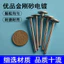Đầu Mài Emery Loại T 3 Mm Ngọc Khắc Dụng Cụ Hợp Kim Máy Xay Gió Đánh Bóng Kim Loại Dụng Cụ Tiện Dụng Ngọc Kim Cương Máy Xay Thép GXHB