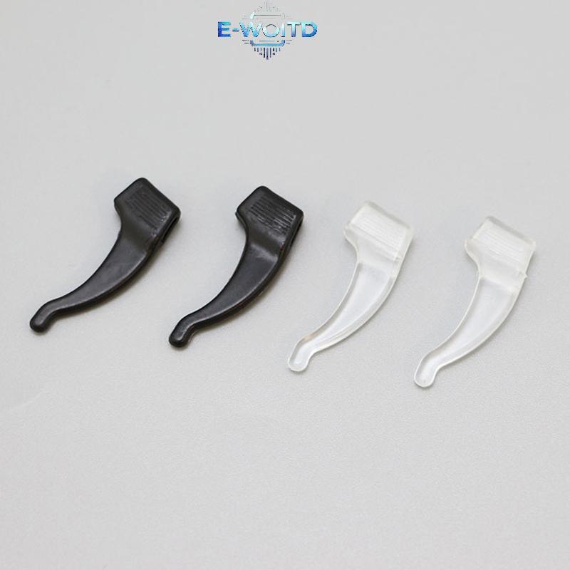 E-WOITD 10 Cặp Kẹp Tai Silicon Chống Trơn Trượt Kính Mắt Chân Móc Tai Nút Chặn Braet Phụ Kiện Giá Đỡ Đền E-WOITD