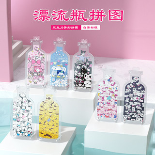 Hình Đặc Biệt Trôi Chai Acrylic Xếp Hình Dễ Thương Để Bàn Trang Trí Đồ Trang Trí Trẻ Em Học Sinh Tự Làm Xếp Hình Đồ Chơi HZHN