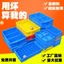 Hộp Nhựa Vít Dụng Cụ Tidy-up Hộp Bảo Quản Hình Chữ Nhật Hộp Các Bộ Phận Ngăn Hộp Doanh Thu Hộp Hậu Cần26050610