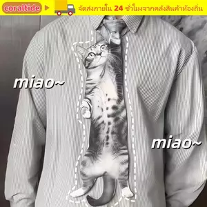 Cà vạt nam hình mèo CORALTIDE, Cà vạt mèo con mới lạ, họa tiết động vật thời trang Vải Satin sống động như thật Dây buộc cổ sáng tạo cho đám cưới và bữa tiệc