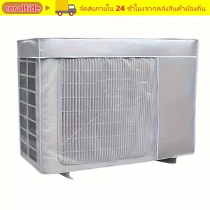 Vỏ điều hòa CORALTIDE, Bảo vệ điều hòa không khí chống bụi màu bạc, Điều hòa không khí đa năng cách nhiệt ngoài trời