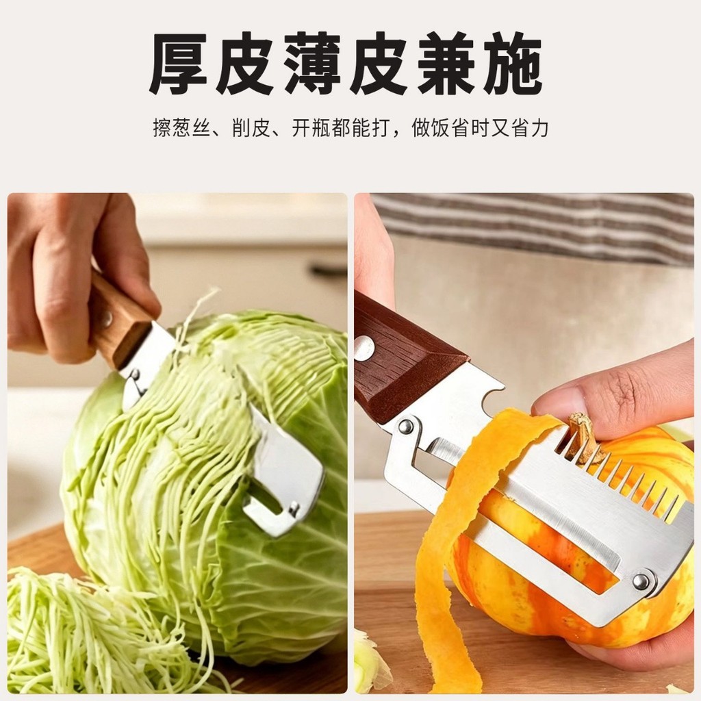 Đa Năng Thép Không Gỉ Lột Nhà Bếp Hộ Gia Đình Lột Lột Xay Cắt Lát Hành Dụng Cụ Tiện Dụng CEPQ