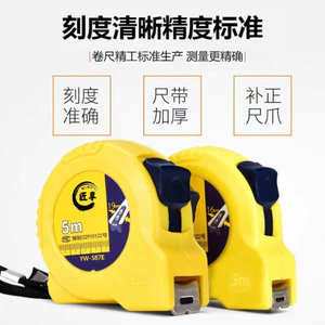 Thước Băng 5m 7.5m 10m 3m Thép Không Gỉ Băng Đo Dày Mét Thước Hộp Thước Kéo Thước