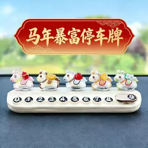 Làm giàu trong năm con ngựa Dấu hiệu đỗ xe tạm thời có thể di chuyển Pony Biển số điện thoại Trang trí ô tô Đồ trang trí có thể ẩn 26.5.11
