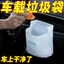 100 chiếc Túi đựng rác ô tô dùng một lần Túi đựng rác tự dính Túi đựng rác chống rò rỉ Túi làm sạch dính chống nôn mửa
