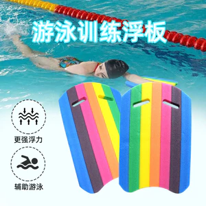 Cầu Vồng Bơm Hơi EPE Nổi Chống Trơn Trượt Cho Trẻ Em Và Người Lớn, Phù Hợp Hồ Bơi Và Biển