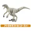 Takara Tomy Ania Jurassic World Fast-Hunter Dinosaur Figure Set - Animal Toy for Ages 3+