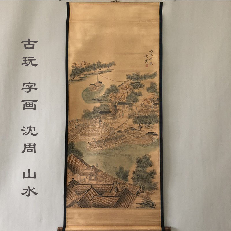 Tranh Trung Quốc Cuộn Tranh May Mắn Mới Phong Cách Trung Hoa Cổ 26.6.2.23