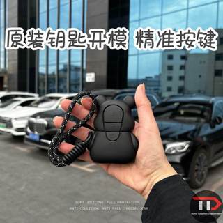 Vỏ chìa khóa ô tô silicon hoạt hình Hyundai Thích hợp cho ổ đĩa / ix35 / Họa tiết nổi tiếng / Irante / ix25 / Sonata