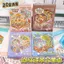 Tai Zaomo Thu Nhỏ Cảnh Miếng Dán Bộ Sưu Tập Sách Phong Cách Trẻ Em Bé Gái Tự Làm Handmade 3d Ba Chiều Miếng Dán 4.24