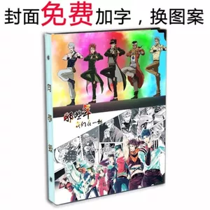 JOJO 's Bizarre Adventure Bạn cùng lớp Thu âm Phiên bản dọc hai chiều Loose-Leaf Học sinh tiểu học Lớp sáu Album tốt nghiệp cá nhân 4.25