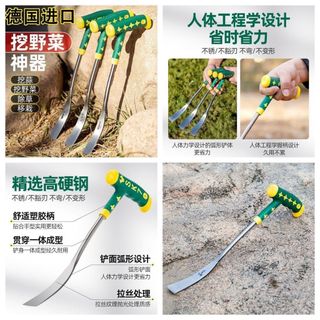 Đào Rau Hoang Dã Dụng Cụ Tiện Dụng Tỏi Thép Mangan Xẻng Nhỏ Đào Rau Làm Vườn Xẻng Trồng Hoa Đào Đất Làm Cỏ Dụng Cụ Xẻng Ngoài Trời