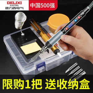 Delixi Điện Hàn Sắt Không Đổi Bộ Nhiệt Độ Hộ Gia Đình Bên Trong Sưởi Nhiệt Độ Điều Chỉnh Điện Hàn Bút Hàn Súng Hàn Sửa Chữa Điện Sắt