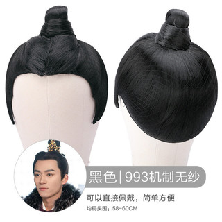 Đầu giả tóc ngắn Hanfu cho nam, dễ dàng tháo lắp