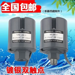 Bộ điều khiển công tắc áp suất hoàn toàn tự động Máy bơm áp lực nước gia đình Máy bơm nước tự hút Áp suất cơ học Adju