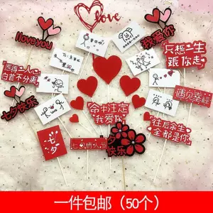 520 ❈ 人 ❈ ❈ ❈ ❈ ❈ ❈ ❈ ❈ ❈ ❈ ❈ ❈ ❈ ✲ ✲ ❈ ❈ ❈ ❈ ❈ ❈ ❈ ❈ ❈ ❈ 520 Plugin trang trí bánh lễ tình nhân TanabataJ3sgR2Fu3