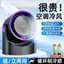 Quạt nhỏ để bàn mới, Sạc USB, Quạt văn phòng nhỏ Gale