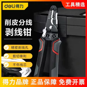 Deli Wire Stripper Electrician Dụng cụ đặc biệt Vũ nữ thoát y Dây Crimping Kìm Dây Kéo Dây Cắt Dây Mạng Dây Tước Dụng cụ tiện dụng