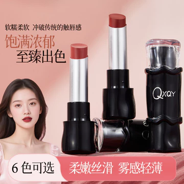 QXQY Nhẹ Matte Lipstick Matte Soft Focus Hold Makeup Smooth Not Easy to Fade Natural Whiteing Non-Stick Cup Lipstick