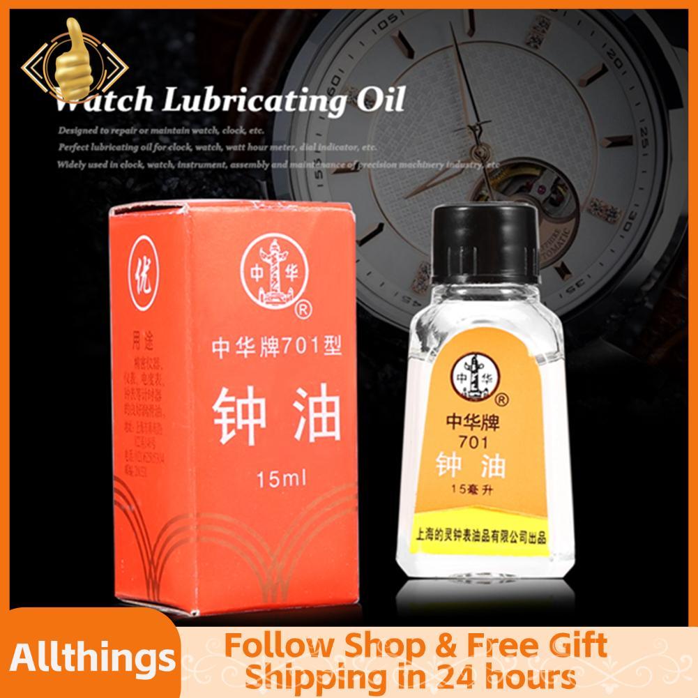 Allthingss Dầu bôi trơn đồng hồ 15ml Phụ kiện dụng cụ bảo trì sửa chữa đồng hồ