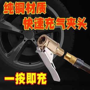 Được trang bị máy bơm không khí ô tô Bộ chuyển đổi vòi phun ren Mỹ Phụ kiện máy bơm không khí lốp ô tô Khớp chuyển đổi nhanh
