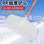 Nhựa Cường Lực Pickle Rake Cạp Hạt Sấy Cào Tuyết Xẻng Cỏ Lá Cạp Nông Nghiệp Mồi