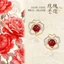 Bông tai ngọc trai đỏ mã não phong cách Retro Pháp, thiết kế sườn xám sang trọng thanh lịch