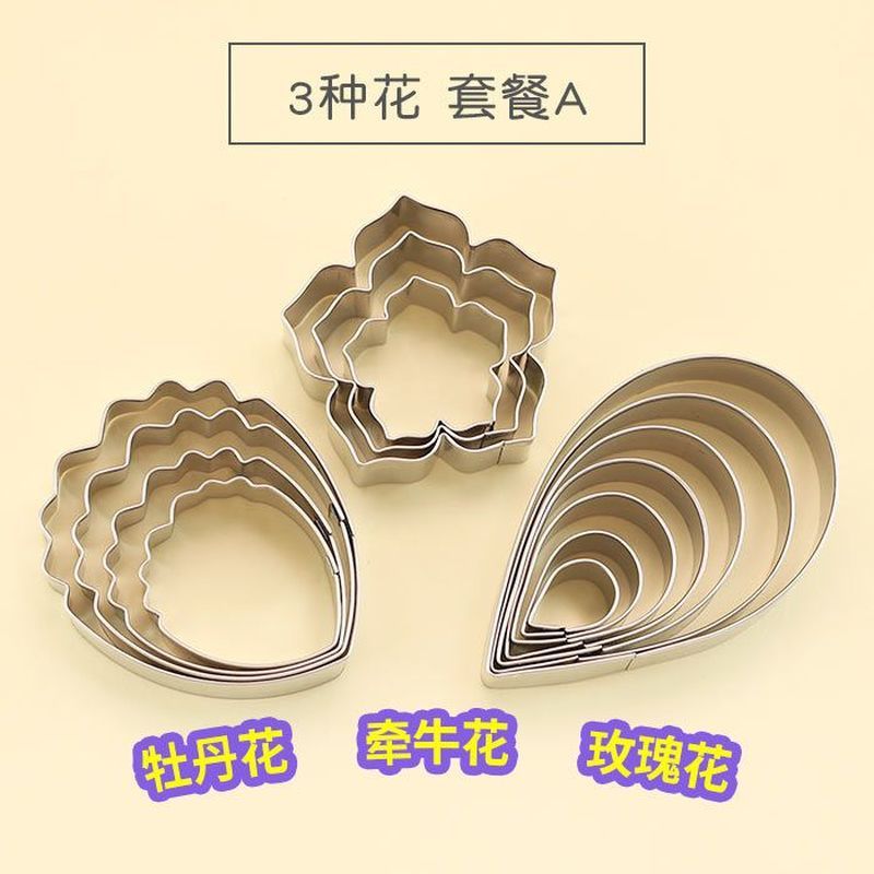 Thép không gỉ Hoa Hồng Lớn Kẹo Cánh Hoa Fondant Khuôn Bộ Mỏng Giọt Nước Fondant Cắt Khuôn Bánh Nướng Khuôn 4.22