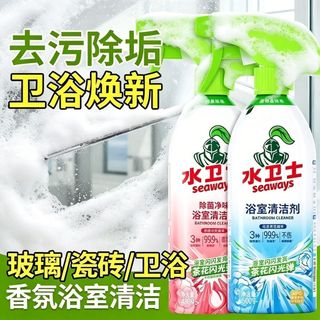Bảo Vệ Nước Phòng Tắm Bụi Kính Descaling Bồn Tắm Vòi Tắm Phòng Vệ Sinh Ngói Lưu Vực Bảo Vệ Nước 4.26