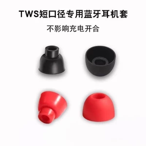 Thích hợp cho Tai nghe Baseus WM01 wm12 Tai nghe Bluetooth Silicone Earmuff wm02 + Tai nghe Vỏ cao su Phụ kiện thay thế