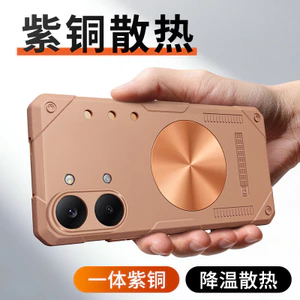Ốp Điện Thoại Cho Xiaomi POCO X8ProMax PocoX8pro Tản Nhiệt Từ Tính Bao Gồm Tất Cả Vỏ Bảo Vệ