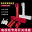 PVC86 Loại TV Nền Hộp Năm Liên Kết Nghe Nhìn Đáy Hộp Nền Tường Chuyên Dụng Hộp Nhúng Loại Ống Phẳng Hộp Nối 48JU