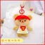 BH2 Gấu Bơ Sang Trọng Búp Bê Quà Tặng Cho Bé Gái Đồ Chơi Nhồi Bông Móc Khóa Mặt Dây Chuyền Cho Trẻ Em Bộ Sưu Tập HB2